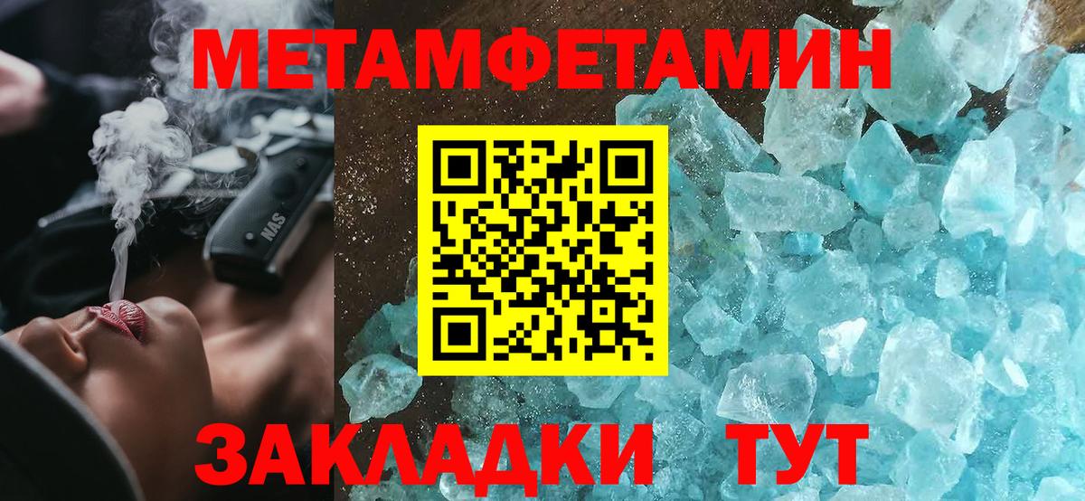 АМФ  Амфетамин 97%  Вход с VPN  Кстово 