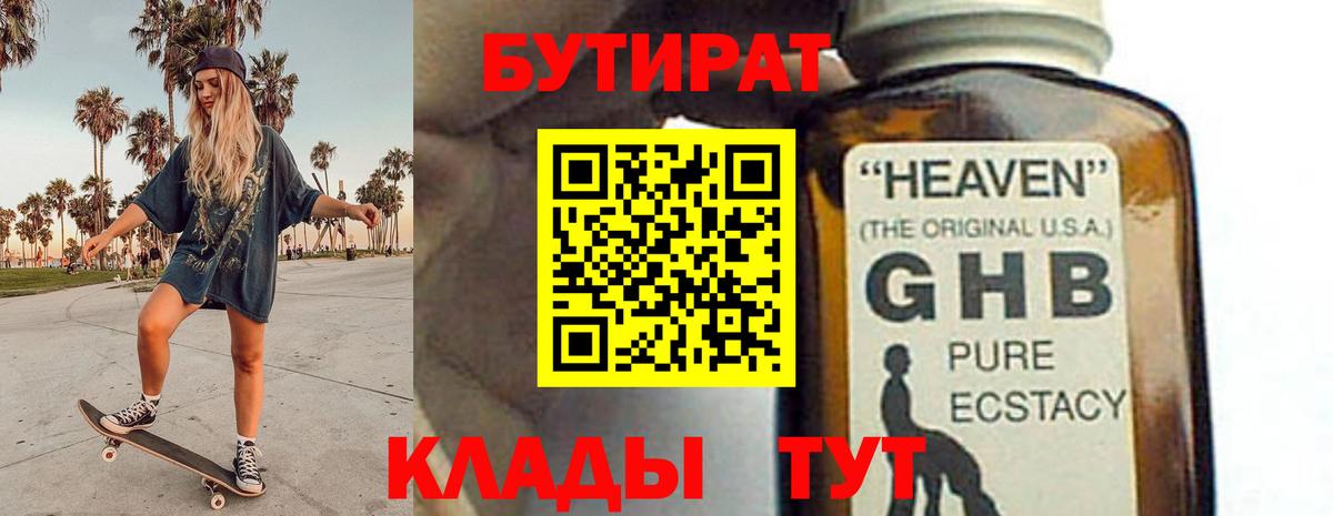  COCAIN Кстово