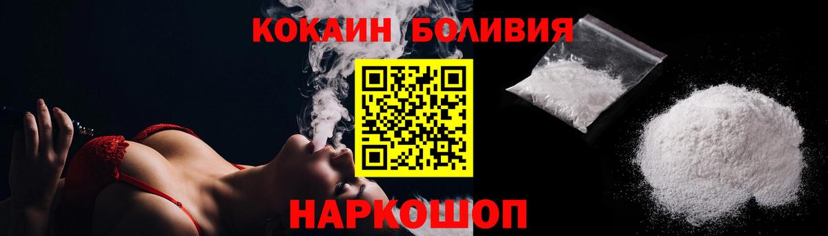 Кстово  Кокаин Эквадор  Вход с VPN  COCAIN 97% 