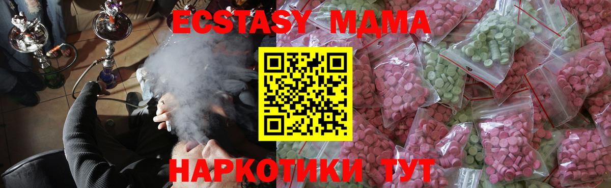 Ecstasy  кракен сайт  Кстово  Ecstasy Punisher  Экстази 280мг  Вход с VPN 