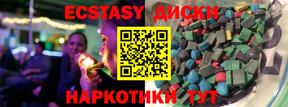 ЭКСТАЗИ бентли Кстово