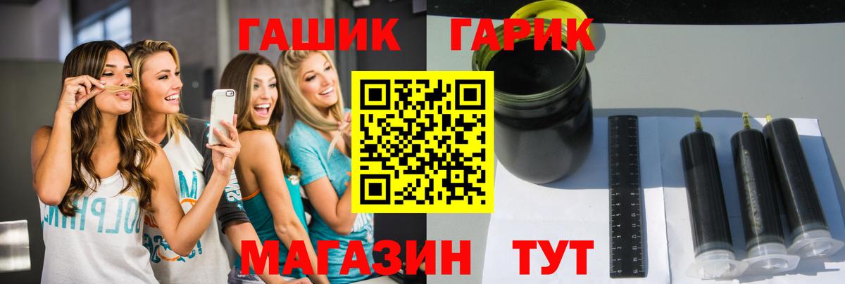 Гашиш  Лсд 25  Мефедрон   Вход с VPN  Кстово  Cocaine  Канабис 
