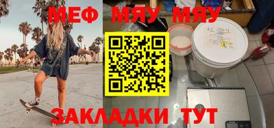трава Коммунар