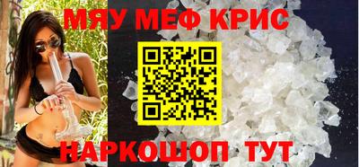 трава Коммунар
