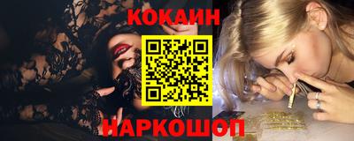 шишки Конаково