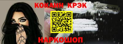 кокаин перу Комсомольск-на-Амуре