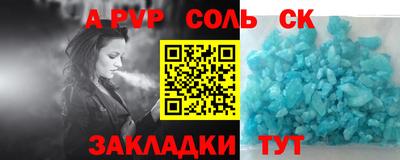 шишки Конаково
