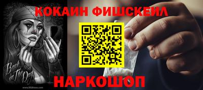 шишки Конаково