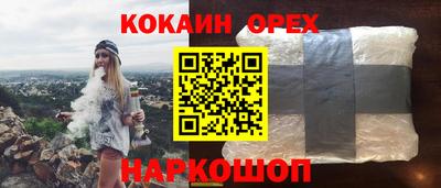 трава Коммунар