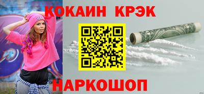 шишки Конаково