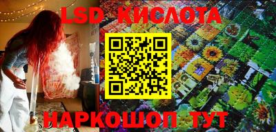 трава Коммунар