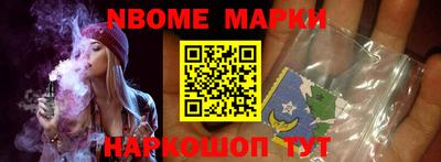 кокаин перу Комсомольск-на-Амуре
