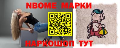кокаин перу Комсомольск-на-Амуре