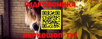 трава Коммунар