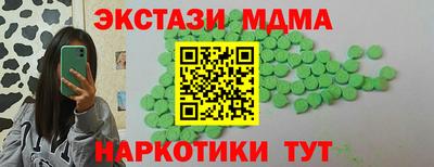 кокаин перу Комсомольск-на-Амуре