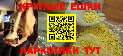 трава Коммунар