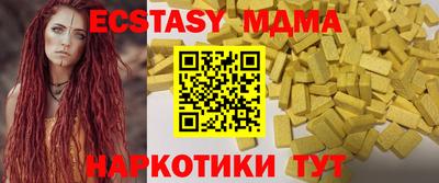 кокаин перу Комсомольск-на-Амуре
