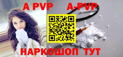 шишки Конаково