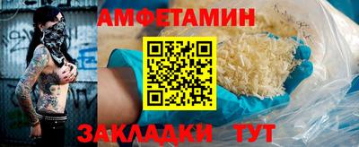 кокаин перу Комсомольск-на-Амуре