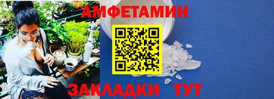 шишки Конаково