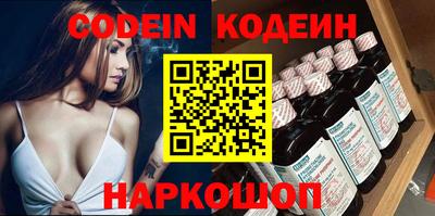 шишки Конаково