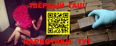 трава Коммунар