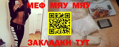 трава Коммунар