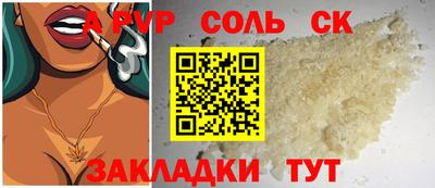 трава Коммунар
