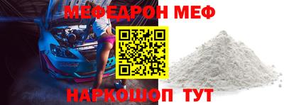 трава Коммунар