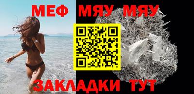 трава Коммунар