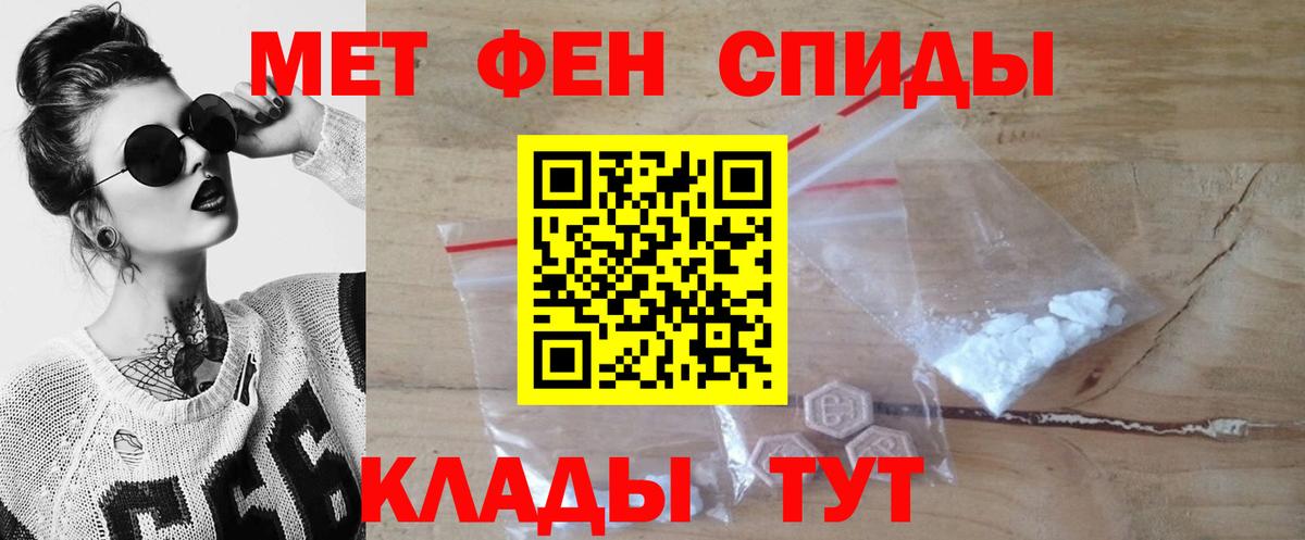 Кстово  Метамфетамин витя  Вход с VPN  Метамфетамин витя 