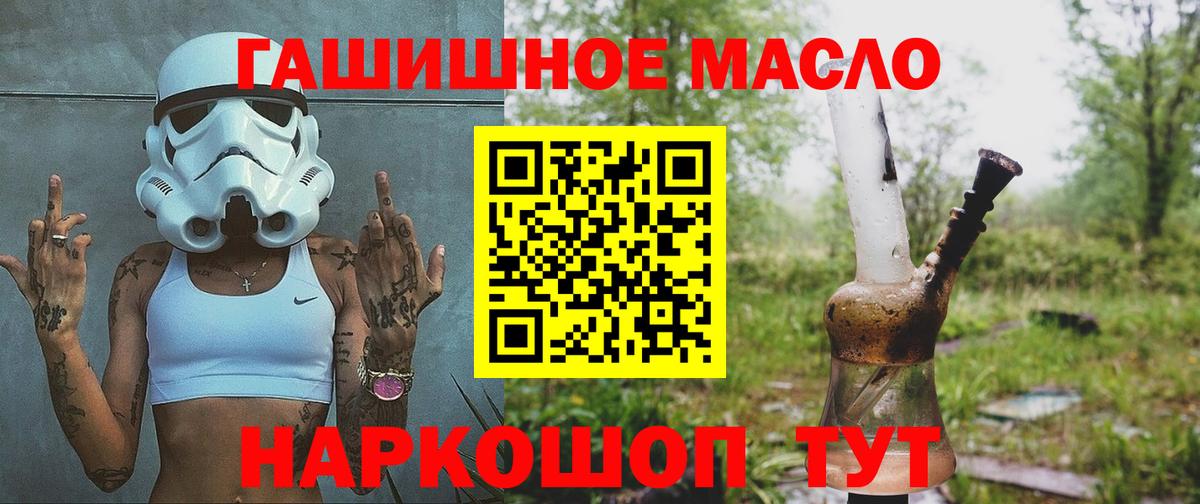 ТГК жижа Кстово